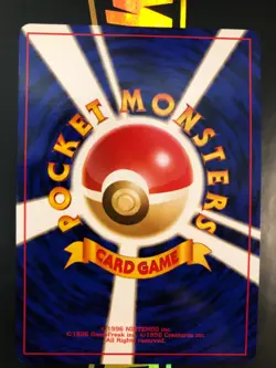 Pokemon Grimer No. 088 BANNED ARTWORK 1997 Japanese Team Rocket Vintage - NM - Image 2