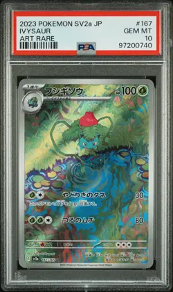 2023 POKEMON JAPANESE SV2A-POKEMON 151 ART RARE #167 IVYSAUR PSA 10 - Image 1