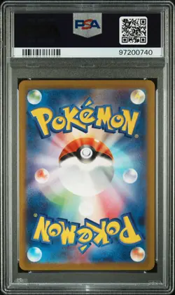 2023 POKEMON JAPANESE SV2A-POKEMON 151 ART RARE #167 IVYSAUR PSA 10 - Image 2