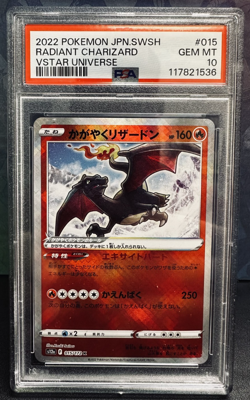2022 POKEMON JPN SWORD & SHIELD VSTAR UNIVERSE #015 RADIANT CHARIZARD PSA 10 - Image 1