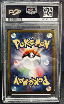2022 POKEMON JPN SWORD & SHIELD VSTAR UNIVERSE #015 RADIANT CHARIZARD PSA 10 - Image 2