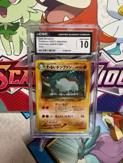 CGC 10 Dark Donphan No. 232 Holo Rare - Japanese Neo - Pokemon TCG - SHIPS FAST - Image 1