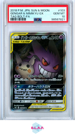 GENGAR & MIMIKYU GX POKEMON 103/095 2018 TAG BOLT ULTRA RARE JAPANISCH PSA 10 - Image 1