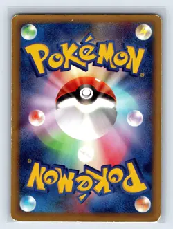 2002 Pokemon Oddish 002/018 Mcdonald's E Pack E Series Japanese US SELLER - Image 2
