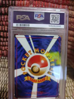 1997 Pokemon Japanese Dark Machamp (Holo) Team Rocket #68 PSA 8 MT - Image 2