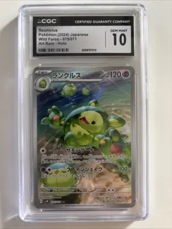 Reunicius Pokemon Japanese 2024 Wild Force 075/071 CGC 10 Gem Mint - Image 1