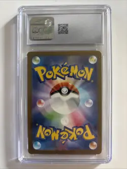 Reunicius Pokemon Japanese 2024 Wild Force 075/071 CGC 10 Gem Mint - Image 2