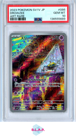 DROWZEE ART RARE POKEMON JAPANESE SV1V-VIOLET EX 2023 086 PSA 10 - Image 1