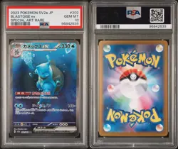 BLASTOISE EX SPECIAL ART RARE POKEMON JAPANESE SV2A-POKEMON 151 2023 202 PSA 10 - Image 1