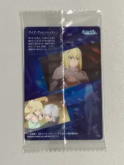 Ais Wallenstein - 1-05 - DanMachi Wafer Sealed Card Japanese - Image 2