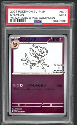 Pokemon Cards - PSA 9 Sylveon 070/SV-P - Yu Nagaba X PCG Campaign JPN PSA9 - Image 1