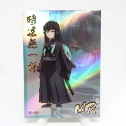 Demon Slayer MR Muichiro MR Anime Holo Foil Card TCG CCG - Image 1