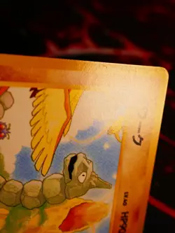 LP JAPANESE Pokemon ONIX Card RAINBOW ISLAND Set #095 Southern Islands Promo#3 - Image 2