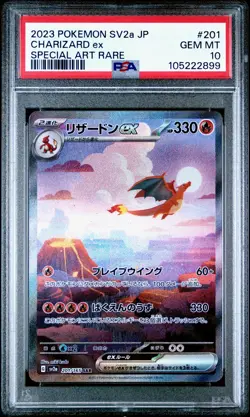 PSA 10 GEM MINT Charizard ex 201/165 SAR sv2a 151 Japanese Pokemon Card - Image 1