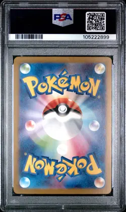 PSA 10 GEM MINT Charizard ex 201/165 SAR sv2a 151 Japanese Pokemon Card - Image 2