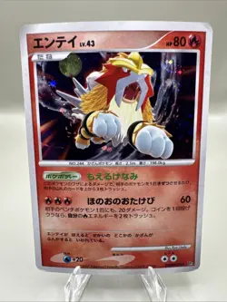 Pokemon Japanese Entei Rare Holo Shining Darkness DPBP#294 - Image 1