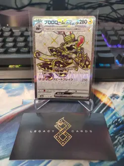 (Japanese) Revavroom ex 078/064 SR - sv6a Night Wanderer - Pokemon TCG (NM) - Image 1