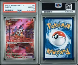 2025 POKEMON SIMPLIFIED CHINESE CBB3 C-GEM PACK VOL 3 #07 CUBONE PSA 10 - Image 3