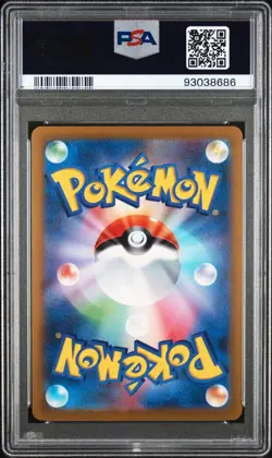 PSA 10 Machop Master Ball Reverse Holo 066/165 sv2a 151 Japanese Pokemon - Image 2