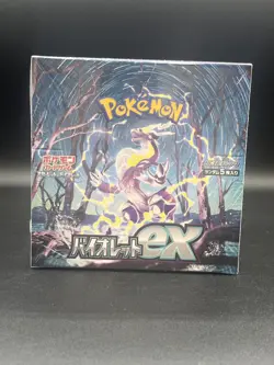 Pokemon Japanese Violet Ex Booster Box - SV1V **NEW SEALED** 100% Original 4521329373539 - Image 1