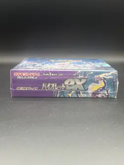 Pokemon Japanese Violet Ex Booster Box - SV1V **NEW SEALED** 100% Original 4521329373539 - Image 3