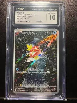 Pokemon [CGC 10] Magikarp AR [Japanese] [Sv1a] Triplet Beat 080/073 - Image 1