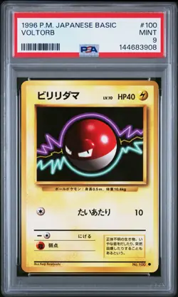 1996 POKEMON JAPANESE BASE SET 100 VOLTORB PSA 10 GEM MINT BASIC - Image 1