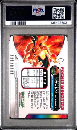 Charizard No. 003 FireRed LeafGreen Holo Zukan Carddass PSA 6 - Image 2