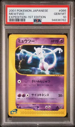 2001 POKEMON JPN EXPEDITION 1ST ED #086 MEWTWO PSA 10 - Image 1