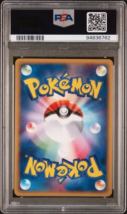 2001 POKEMON JPN EXPEDITION 1ST ED #086 MEWTWO PSA 10 - Image 2
