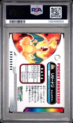 PSA 7 Charizard 270 Pokemon Carddass Zukan Zukancard - Image 2