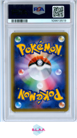 ARCEUS & DIALGA & PALKIA GX POKEMON 100/095 2019 ALTER GENESIS UR JP PSA 10 - Image 2
