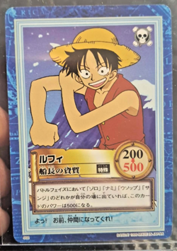 BANDAI One Piece Hyper Battle LUFFY S02 FIRST STAGE 1ST EVER SET RC - Image 1