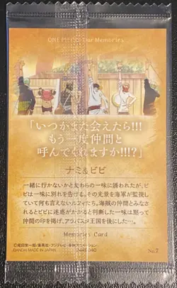 One Piece TCG Nami & Nefertari Vivi #7 Sealed Wafer Our Memories - Image 5