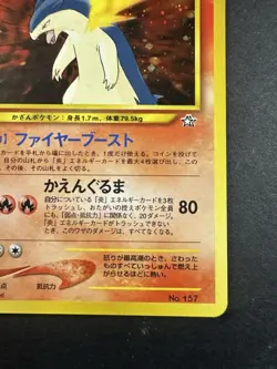 Typhlosion No.157 Neo Genesis Premium File Japanese Pokemon- NM - Image 5