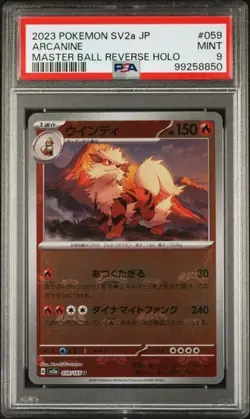 2023 POKEMON JPN SV2A-POKEMON 151 MASTER BALL REVERSE HOLO #059 ARCANINE PSA 9 - Image 1