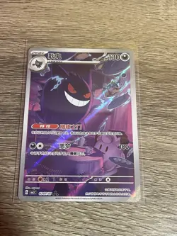 Pokemon TCG Gengar Gem Pack Vol.3 CBB3C 03 07/07 S-Chinese Exclusive (US Seller) - Image 1