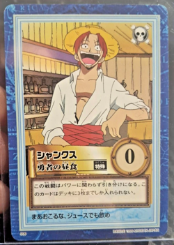 BANDAI One Piece Hyper Battle SHANKS S06 FIRST STAGE 1ST EVER SET RC SCARCE - Image 1