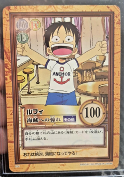 BANDAI One Piece Hyper Battle LUFFY C04 FIRST STAGE 1ST EVER SET RC - Image 1
