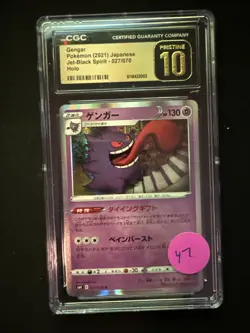 GENGAR 2021 Pokemon Japanese Jet-Black Spirit Holo Card 027/070 CGC 10 Pristine! - Image 1
