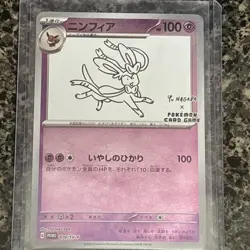 Sylveon - 070/SV-P 070/SV-P Sv-P Promotional Cards Holo (Japanese) Nm - Image 1
