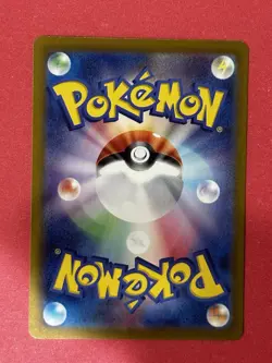 Latias ex SAR 087/064 Paradise Dragona sv7a Scarlet Violet Pokemon Card Japanese - Image 2
