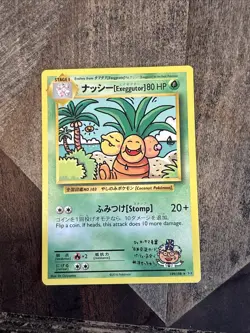 EXEGGUTOR – Japanese Bilingual Pokemon Card – Secret Rare 109/108 - Image 1