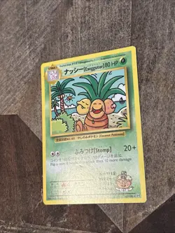 EXEGGUTOR – Japanese Bilingual Pokemon Card – Secret Rare 109/108 - Image 2