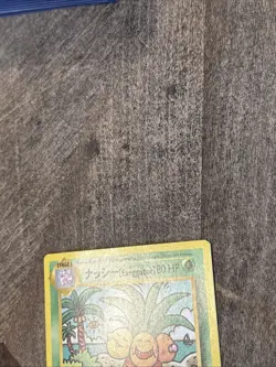 EXEGGUTOR – Japanese Bilingual Pokemon Card – Secret Rare 109/108 - Image 4