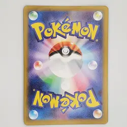 Misty’s Psyduck AR 071/063 sv9a Japanese Pokemon Card NM - Image 2