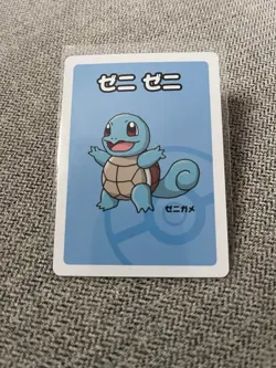 Old Maid Japanese Pokemon Center Red Back 2019 Promo Playing Card - Squirtle - Image 1