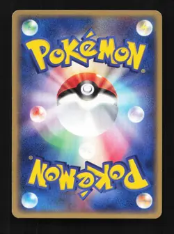 Magnemite 039/082 Flight of Legends Japanese Pokemon Card TCG - Image 2