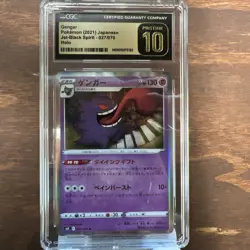 Gengar Pokemon (2021) Japanese Jet-Black Spirit - 027/070 CGC 10 PRISTINE holo - Image 1