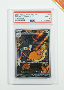 Pokemon PSA 9 Rocket's Raticate #108 SV10 Glory Of The Team Rocket 2025 Japanese - Image 1